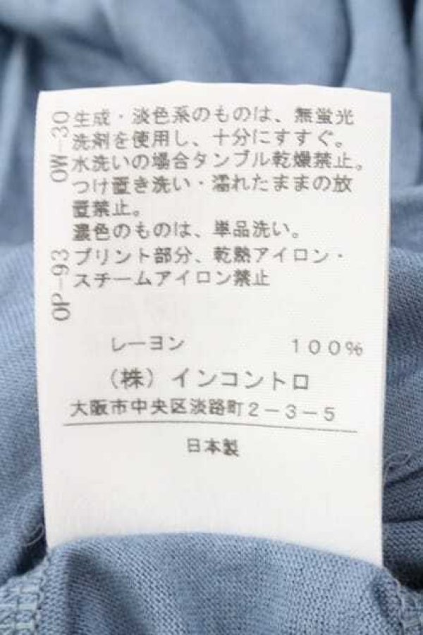 画像6: ヴィヴィアンウエストウッド 中古 / ダマシ絵ネックレスプリントワンピース 2 青Ｘ赤  I-26-10-21-032-op-HD-ZI (6)
