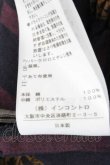 画像8: ヴィヴィアンウエストウッド 中古 / ブロッキングストライプスカート 00 黒ＸボルドーＸブラウン  I-26-10-21-033-sk-HD-ZI (8)