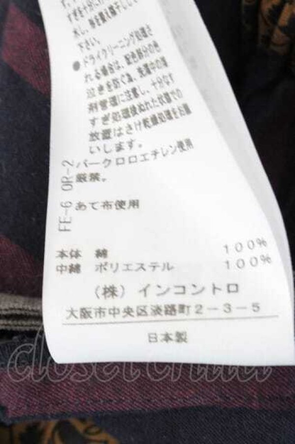 画像8: ヴィヴィアンウエストウッド 中古 / ブロッキングストライプスカート 00 黒ＸボルドーＸブラウン  I-26-10-21-033-sk-HD-ZI (8)