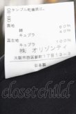 画像6: ヴィヴィアンウエストウッド 中古 / 変形スカート 2 黒  I-26-10-21-034-bl-HD-ZI (6)