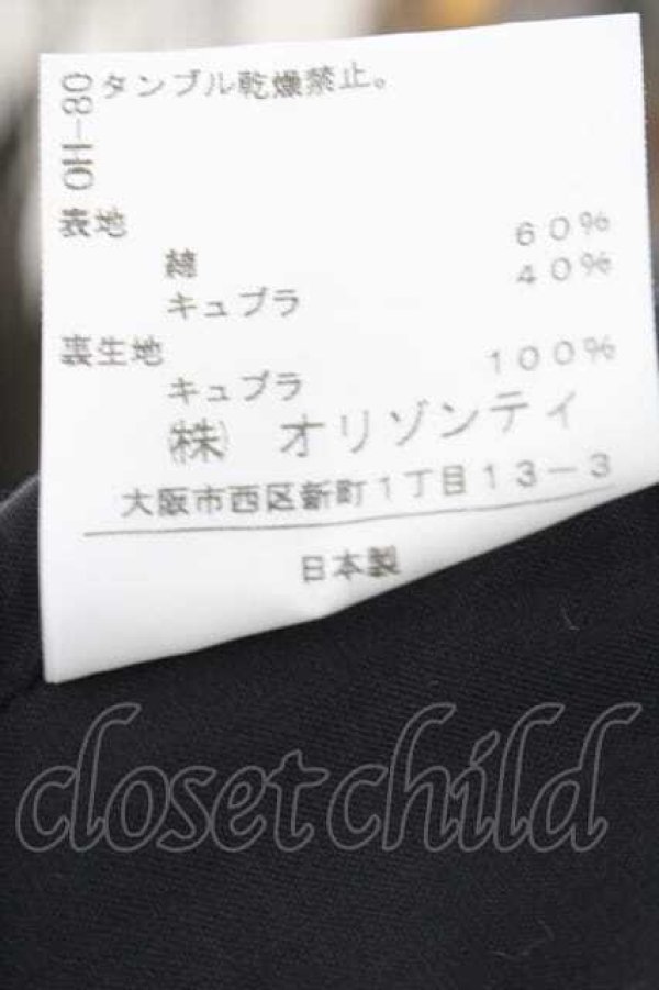 画像6: ヴィヴィアンウエストウッド 中古 / 変形スカート 2 黒  I-26-10-21-034-bl-HD-ZI (6)
