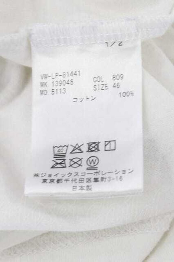 画像6: ヴィヴィアンウエストウッド MAN 中古 / オーブ刺繍半袖カットソー 46 アイボリーＸ黒  I-26-10-21-037-to-HD-ZI (6)
