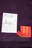 画像5: ヴィヴィアンウエストウッド 中古 / 縄オーブプリント半袖カットソー 2 パープル  I-26-10-21-004-to-HD-ZI (5)
