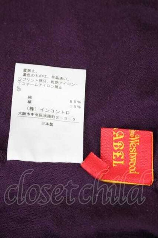 画像5: ヴィヴィアンウエストウッド 中古 / 縄オーブプリント半袖カットソー 2 パープル  I-26-10-21-004-to-HD-ZI (5)
