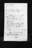 画像6: ヴィヴィアンウエストウッド 中古 / ダブルオーブ半袖BIG TEE 00 黒Ｘ赤  I-26-10-21-007-jc-HD-ZI (6)