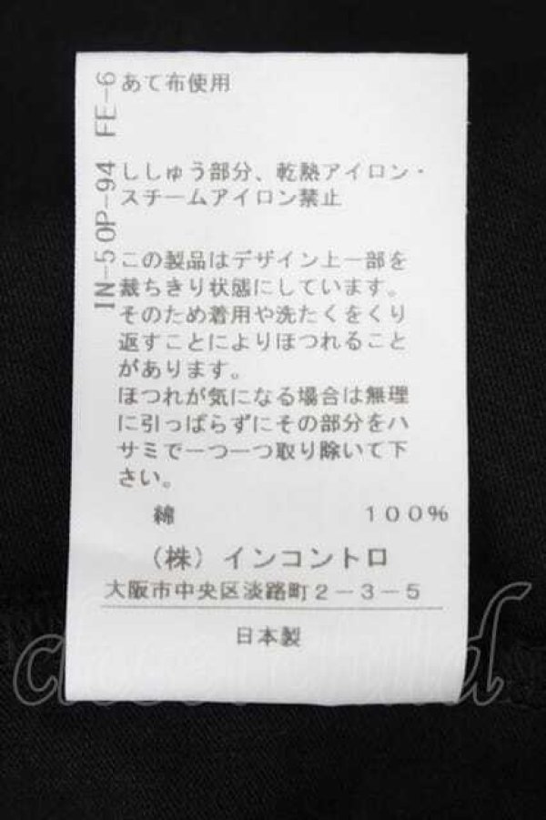 画像6: ヴィヴィアンウエストウッド 中古 / ダブルオーブ半袖BIG TEE 00 黒Ｘ赤  I-26-10-21-007-jc-HD-ZI (6)