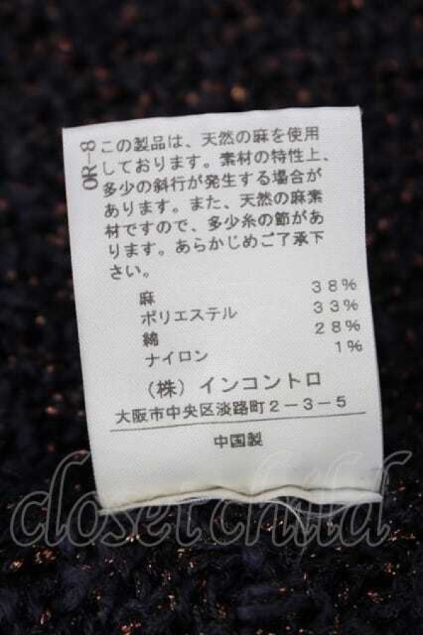 画像6: ヴィヴィアンウエストウッド 中古 / ラメニットベスト 2 紺Ｘ赤ラメ  I-26-10-21-009-to-HD-ZI (6)