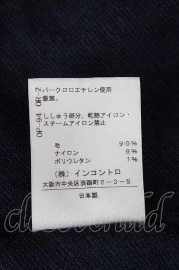 画像6: ヴィヴィアンウエストウッド 中古 / 単色オーブ刺繍カットソー 2 紺  I-26-10-21-010-to-HD-ZI (6)