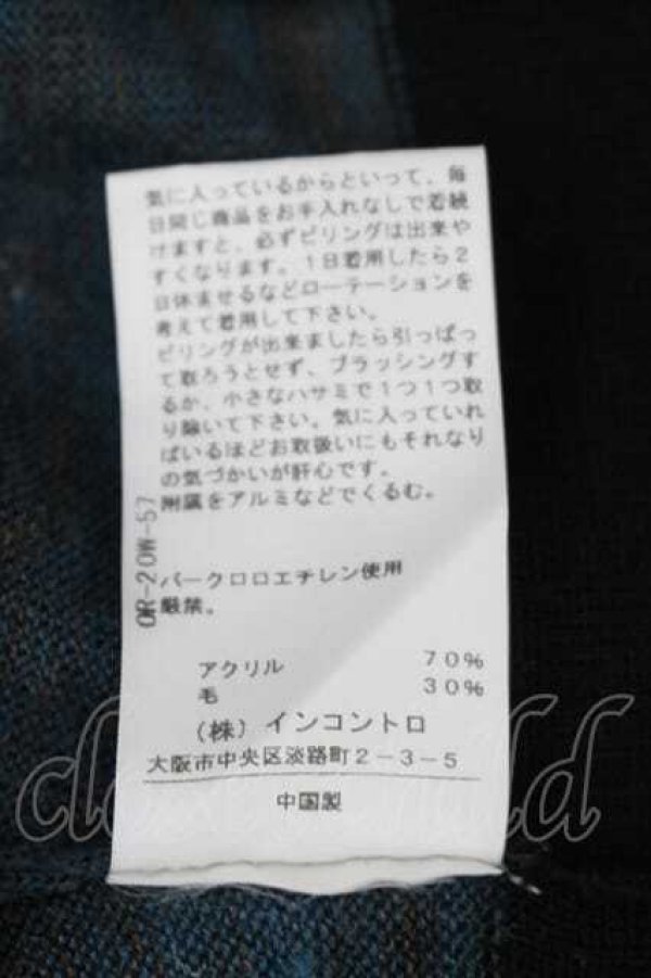 画像7: ヴィヴィアンウエストウッド 中古 / ボーダーカーディガン 2 黒Ｘ青  I-26-10-21-012-to-HD-ZI (7)