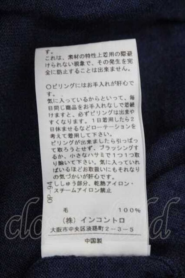 画像6: ヴィヴィアンウエストウッド 中古 / 単色オーブ刺繍ニットカーディガン 2 青Ｘ赤  I-26-10-21-013-to-HD-ZI (6)