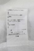 画像7: ヴィヴィアンウエストウッド 中古 / オーブ刺繍レース襟半袖ブラウス 02 白  I-26-10-21-014-jc-HD-ZI (7)