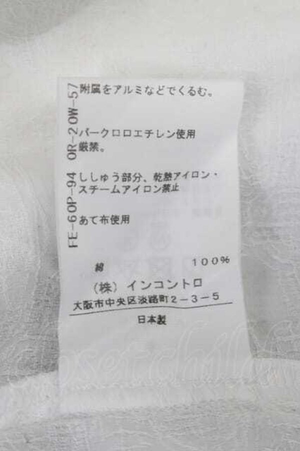 画像7: ヴィヴィアンウエストウッド 中古 / オーブ刺繍レース襟半袖ブラウス 02 白  I-26-10-21-014-jc-HD-ZI (7)