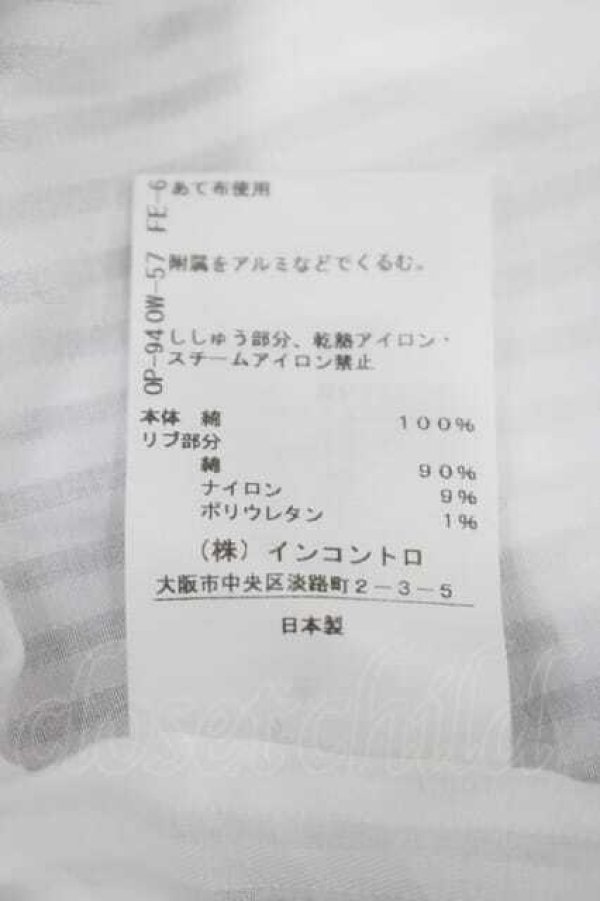 画像6: ヴィヴィアンウエストウッド 中古 / オーブ刺繍半袖シャツ 00 白Ｘ赤  I-26-10-21-015-jc-HD-ZI (6)