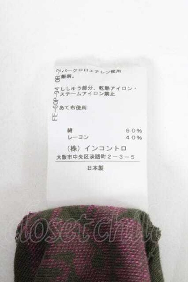 画像5: ヴィヴィアンウエストウッド 中古 / フラワー半袖ワンピース 2 ピンクＸカーキ  I-26-10-31-025-op-HD-ZI (5)