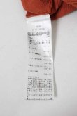 画像6: ヴィヴィアンウエストウッド 中古 / カラーオーブ刺繍ニットカーディガン M  I-26-10-31-015-jc-HD-ZI (6)