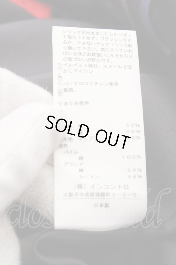 画像7: ヴィヴィアンウエストウッド 中古 / タータンチェックラブジャケット   O-23-10-08-008-jc-IG-OS (7)