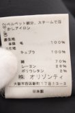 画像10: ヴィヴィアンウエストウッド 中古 / タータンチェックラブジャケット   O-23-10-08-009-jc-IG-OS (10)