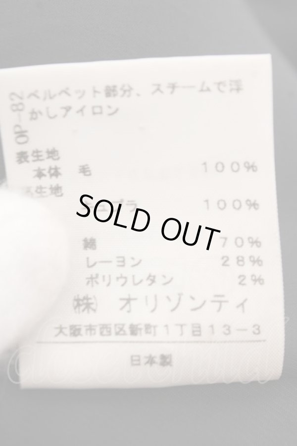 画像10: ヴィヴィアンウエストウッド 中古 / タータンチェックラブジャケット   O-23-10-08-009-jc-IG-OS (10)