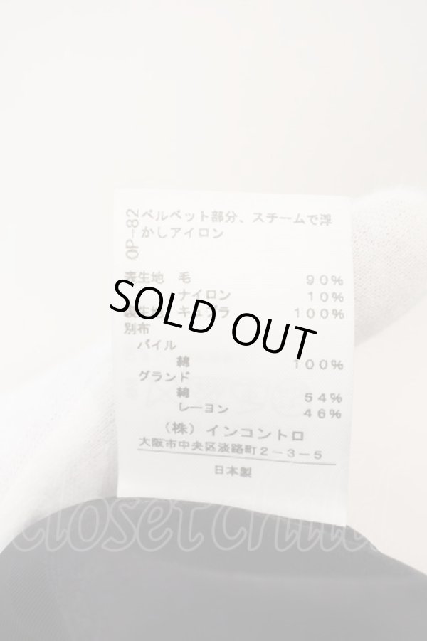 画像6: ヴィヴィアンウエストウッド 中古 / ウールメルトンLOVEコート    1 ベージュ  O-24-01-28-036-co-IG-ZH (6)