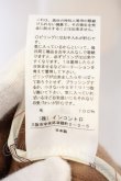 画像6: ヴィヴィアンウエストウッド 中古 / ウールモッサPコート    00 キャメル  O-24-01-28-037-co-YM-ZH (6)