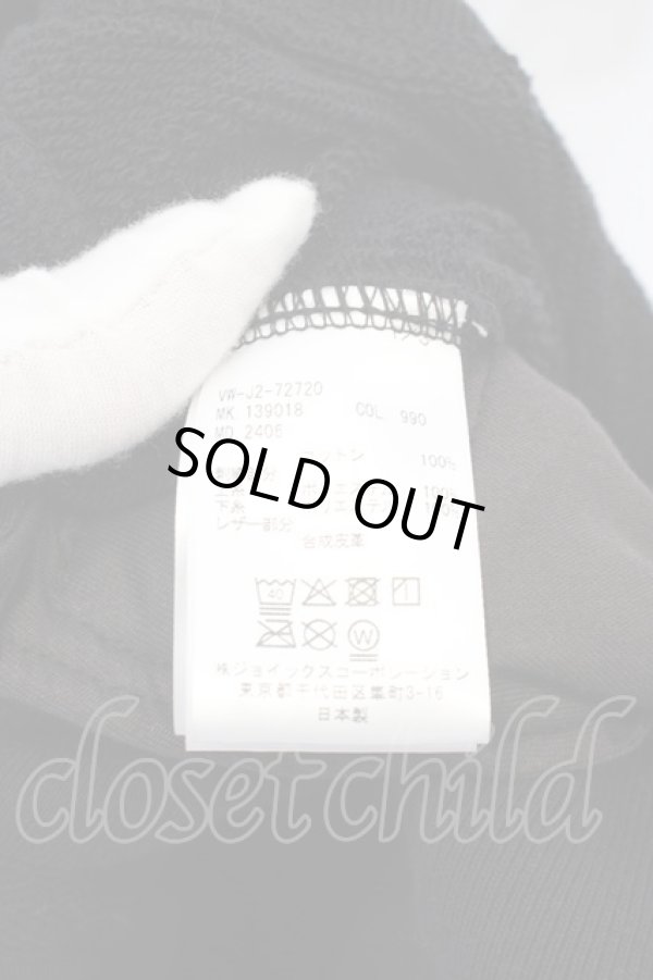 画像6: ヴィヴィアンウエストウッド 中古 / CUBIC FELT ORB ボマージャケット 46 ブラック  O-24-04-21-003-jc-YM-OS (6)