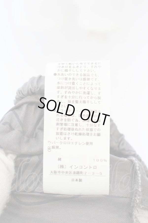 画像7: ヴィヴィアンウエストウッド 中古 / MOODBOARD 切リ替エギャザースカート 00 マルチ  O-24-04-21-049-sk-YM-OS (7)