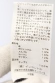 画像5: ヴィヴィアンウエストウッド 中古 / アルパカミックスAラインコート 2 ダークグレー  O-24-06-23-025-co-IG-OS (5)