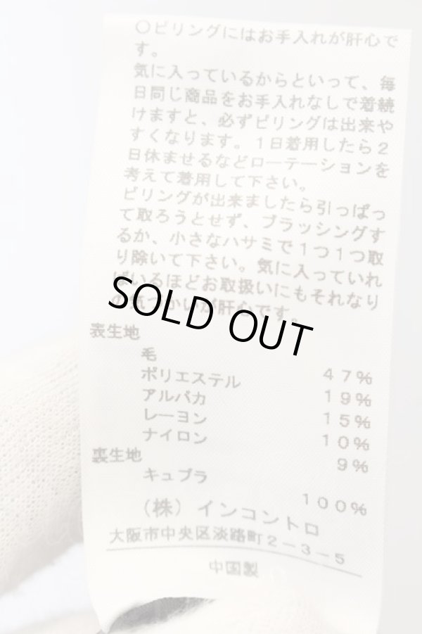 画像5: ヴィヴィアンウエストウッド 中古 / アルパカミックスAラインコート 2 ダークグレー  O-24-06-23-025-co-IG-OS (5)