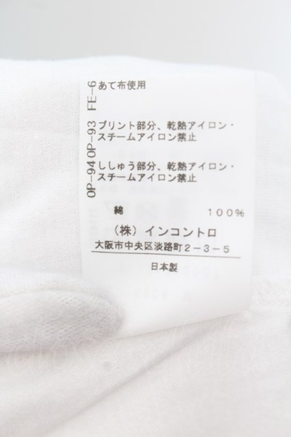 画像5: ヴィヴィアンウエストウッド 中古 / クリーピーベア半袖Tシャツ S ホワイト  O-24-08-11-019-ts-IG-ZY (5)