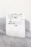 画像6: ヴィヴィアンウエストウッド 中古 / 単色オーブ刺繍ナイフプリントTシャツ 3 グレー×ブラック  O-24-08-18-025-ts-IG-OS (6)