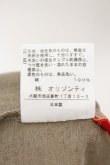 画像5: ヴィヴィアンウエストウッド 中古 / ウッドプリントTシャツ 3 オリーブ  O-24-08-18-016-ts-IG-OS (5)