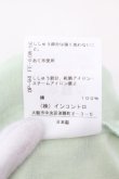 画像6: ヴィヴィアンウエストウッド 中古 / オーガニック天竺ONEPOINTORBポケットTシャツ 02 ミント  O-24-08-25-006-ts-IG-OS (6)