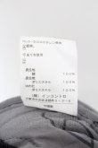 画像7: ヴィヴィアンウエストウッド 中古 / 高密度ツイルフィールドコート 00 ブラック  O-24-09-15-002-co-IG-OS (7)
