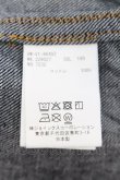 画像6: ヴィヴィアンウエストウッド MAN 中古 / LARS デニムシャツ 48 インディゴ  O-24-09-15-004-bl-IG-OS (6)