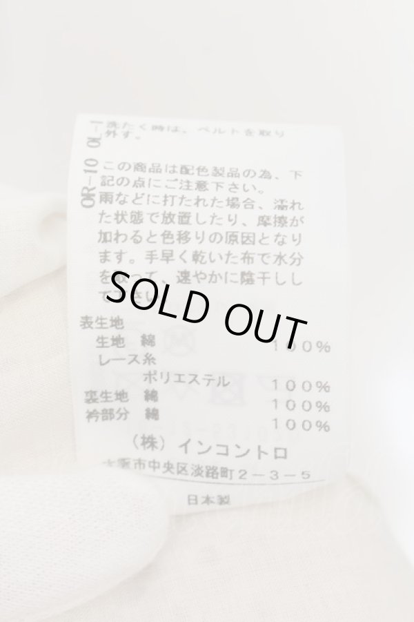 画像6: ヴィヴィアンウエストウッド 中古 / エンブロイダリーレースドレス  ピンク  O-24-10-13-033-op-IG-OS (6)