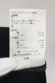 画像6: ヴィヴィアンウエストウッド 中古 / 単色オーブ刺繍ワンピース 2 ダークネイビー  O-24-10-13-049-op-IG-OS (6)