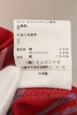 画像5: ヴィヴィアンウエストウッド 中古 / タータンミモレスカート 2 レッド  O-24-10-13-052-sk-YM-ZH (5)