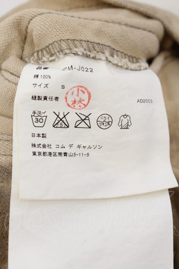 画像5: ヴィヴィアンウエストウッド 中古 / COMME des GARCONSダブルネーム グランジ加工ジャケット S ベージュ  O-24-10-13-006-jc-IG-OS (5)