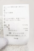 画像6: ヴィヴィアンウエストウッド 中古 / LONDON BRIDGE クルーネックトップス 00 グレー  O-24-12-15-018-to-YM-OS (6)