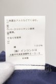 画像5: ANGLOMANIA 中古 / タイプライターワイドパンツ 38 ブルー  O-24-12-15-042-pa-YM-ZH (5)