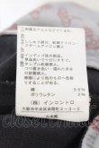 画像5: ヴィヴィアンウエストウッド 中古 / コットンストレッチスキニーデニムパンツ 1 ブラック  O-24-12-15-044-pa-YM-OS (5)