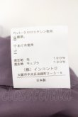 画像5: ヴィヴィアンウエストウッド 中古 / タータンドレープスカート 1 レッド  O-24-12-15-049-sk-YM-OS (5)