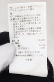 画像6: ヴィヴィアンウエストウッド 中古 / ブロッキング裏毛スウェットドレス 00 ブラック  O-24-12-15-007-op-YM-OS (6)
