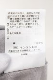画像6: ヴィヴィアンウエストウッド 中古 / コットンオーガンブロッキング半袖カットソー 00 ライトグレー  O-24-12-15-008-ts-YM-OS (6)