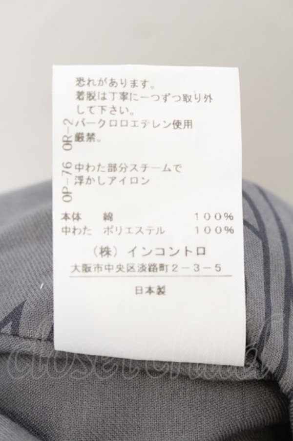 画像5: ヴィヴィアンウエストウッド 中古 / FREEDOM FIGHTER FLOWER 中綿ブルゾン 00 マルチ  O-24-12-15-016-jc-YM-ZH (5)