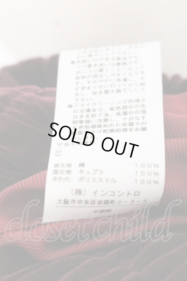 画像5: ヴィヴィアンウエストウッド 中古 / 貫八別珍ハートブルゾン 0S ワインｘレッド  O-24-12-15-017-jc-YM-OS (5)