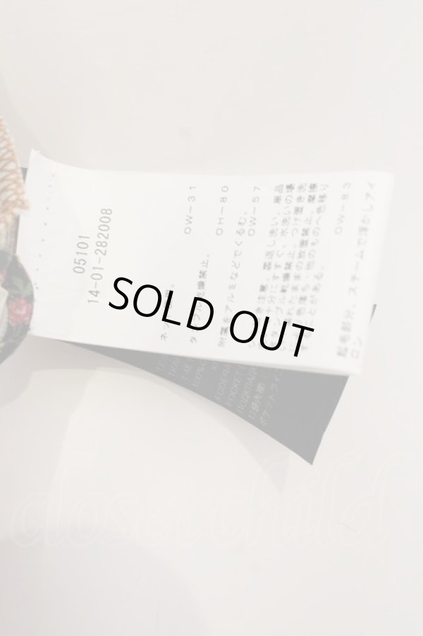 画像6: ANGLOMANIA 中古 / コーデュロイアルコホリックミニスカート 42 アイボリーベース×マルチ  O-24-10-27-018-sk-IG-OS (6)