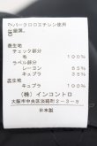 画像4: ヴィヴィアンウエストウッド 中古 / タータンチェックラブジャケット 3 オレンジｘネイビー  O-24-11-17-031-jc-YM-OS (4)