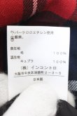 画像4: ヴィヴィアンウエストウッド 中古 / タータンチェックミディスカート 3 ネイビーｘレッド  O-24-11-17-032-sk-YM-OS (4)