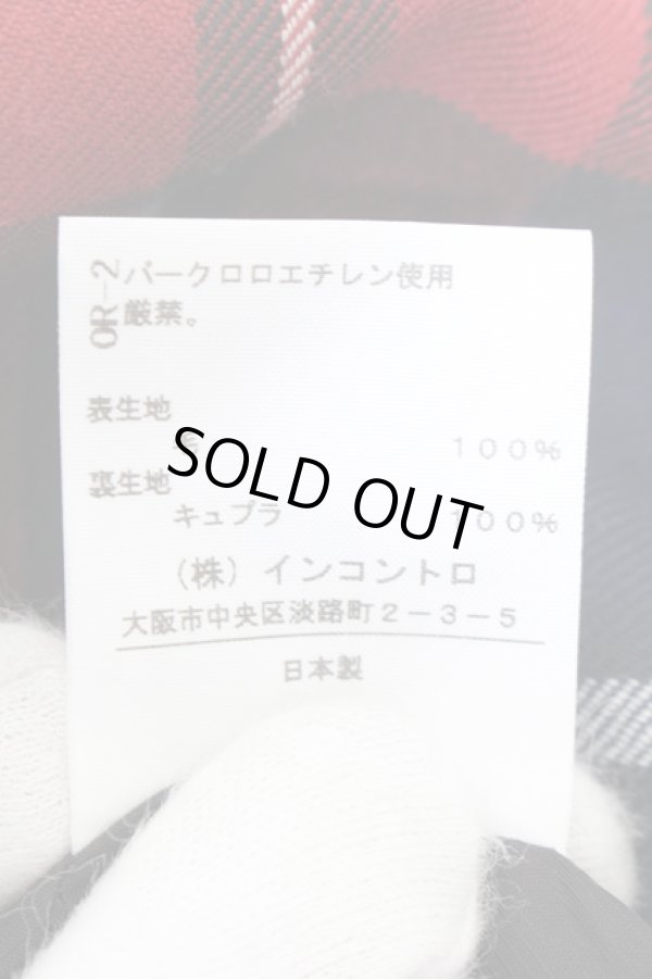 画像4: ヴィヴィアンウエストウッド 中古 / タータンチェックミディスカート 3 ネイビーxレッド  O-24-11-17-032-sk-YM-OS (4)